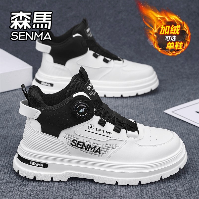 森马高帮男鞋冬季加绒保暖棉鞋运动休闲白色板鞋厚底工装马丁靴子,运动鞋new,板鞋,淘宝优惠券,粉丝福利购,淘宝优惠卷