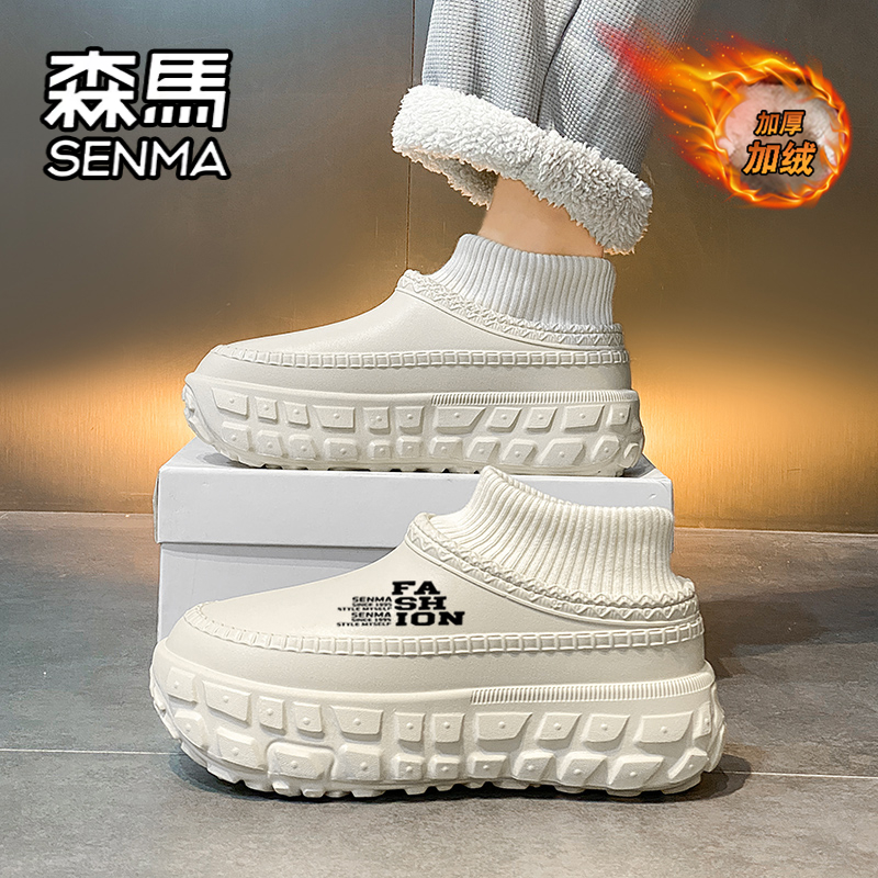 SENMA/森马官方旗舰棉拖鞋男冬季