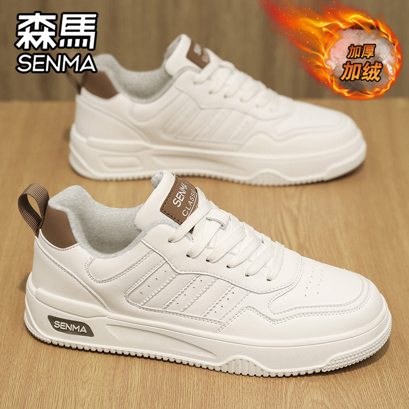 SENMA/森马官方旗舰男鞋休闲板鞋