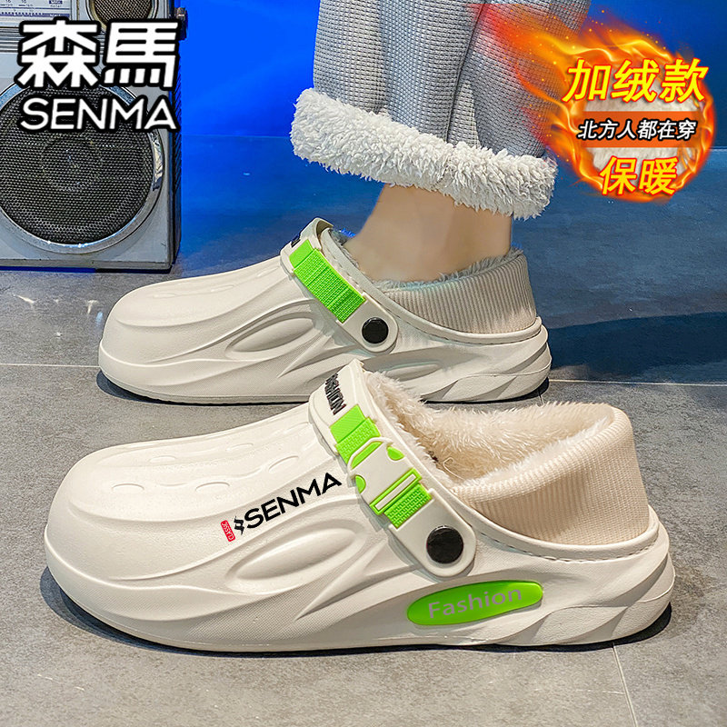森马棉拖鞋男冬季2026新款加绒加厚保暖棉鞋男士外穿防滑防水拖鞋