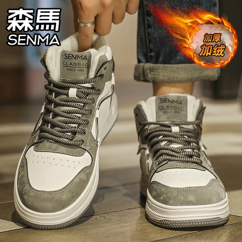 SENMA/森马官方旗舰男鞋