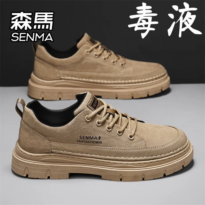 SENMA/森马官方旗舰男鞋板鞋