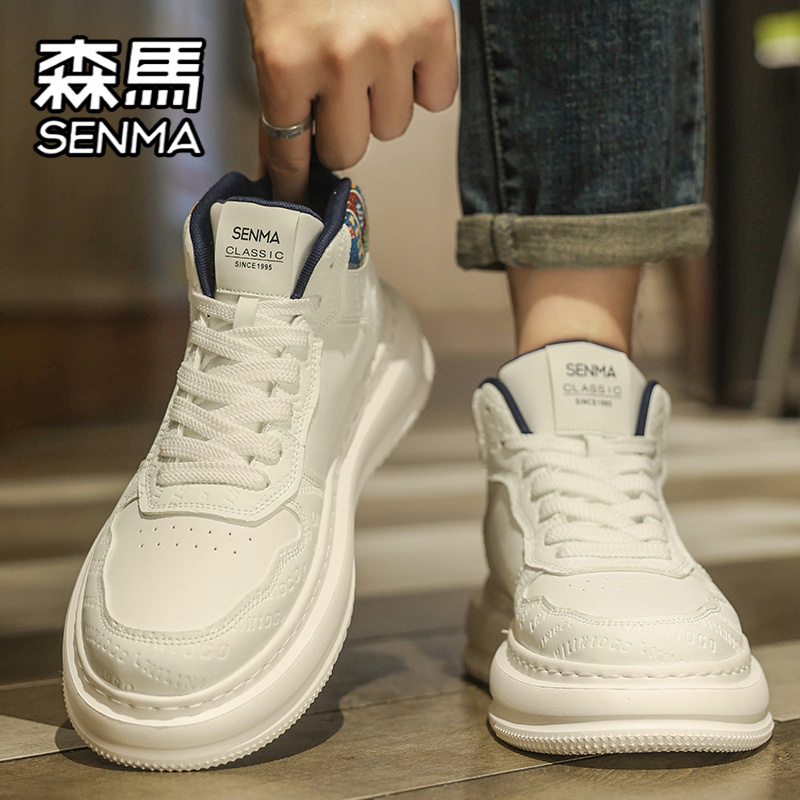 SENMA/森马官方旗舰男鞋秋季板鞋