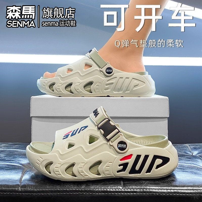 森马凉鞋男款2026夏季新款青少年外穿防滑拖鞋两用开车运动沙滩鞋