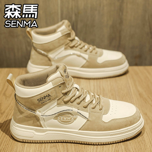 SENMA/森马官方旗舰男鞋运动板鞋