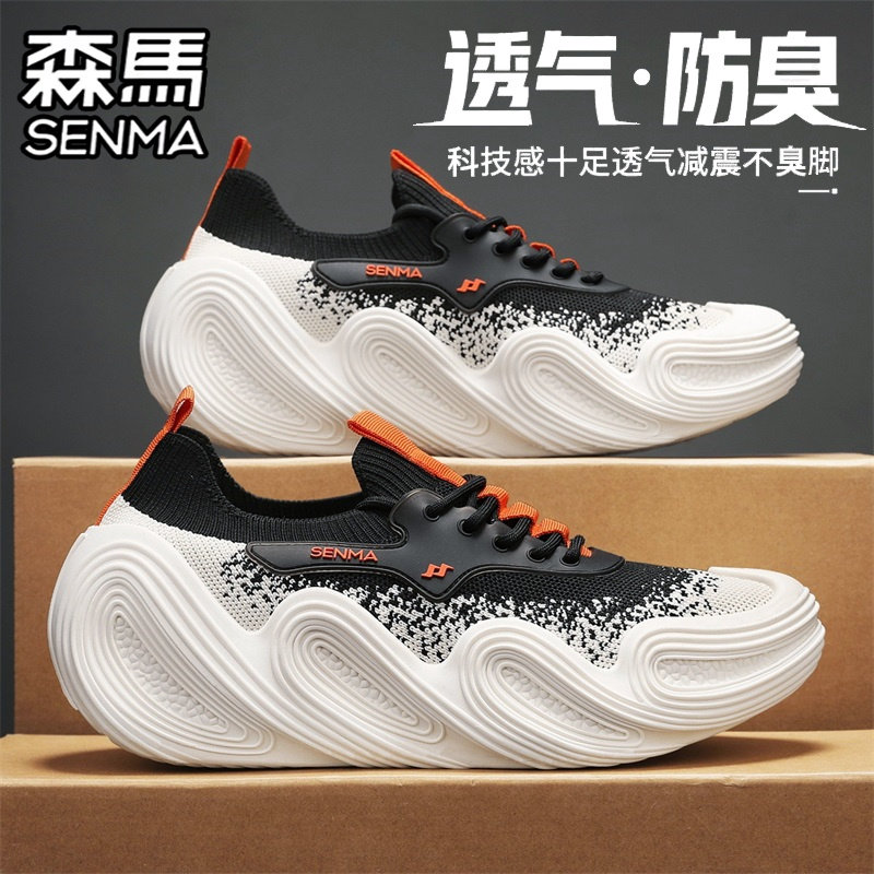 SENMA/森马官方旗舰男鞋时尚休闲