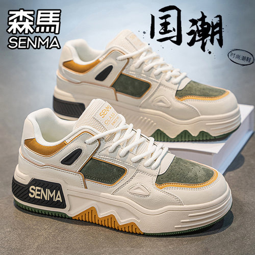 SENMA/森马官方旗舰男鞋运动板鞋