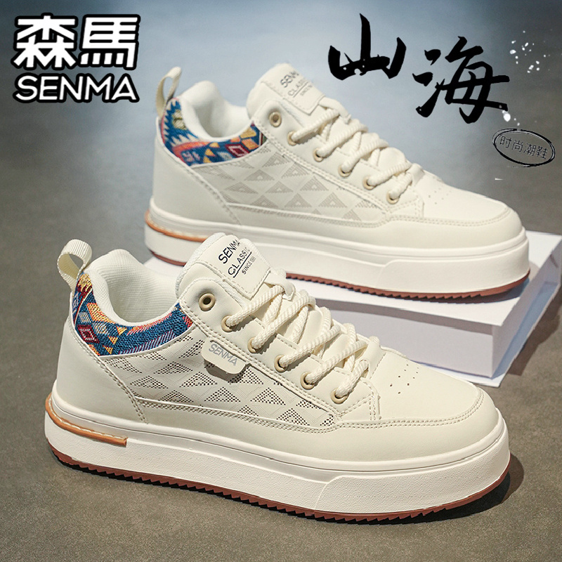 SENMA/森马官方旗舰店板鞋