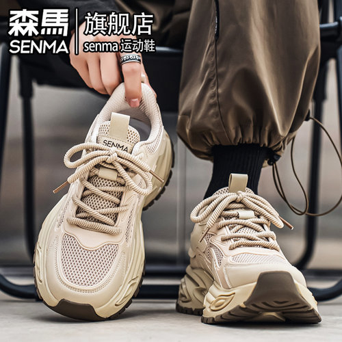SENMA/森马官方旗舰男鞋老爹鞋