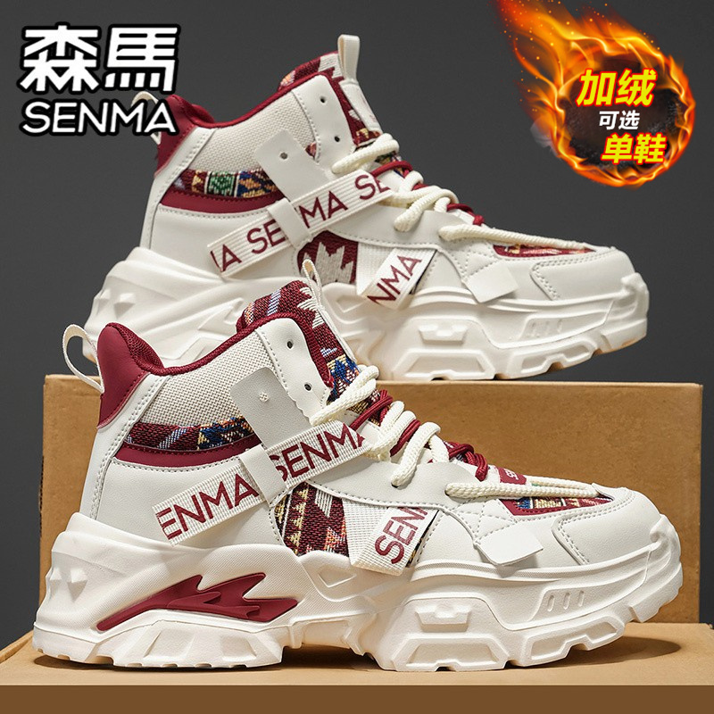 SENMA/森马官方旗舰男鞋