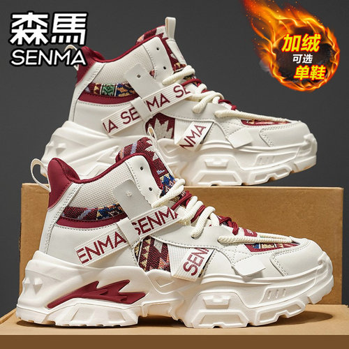 SENMA/森马官方旗舰男鞋