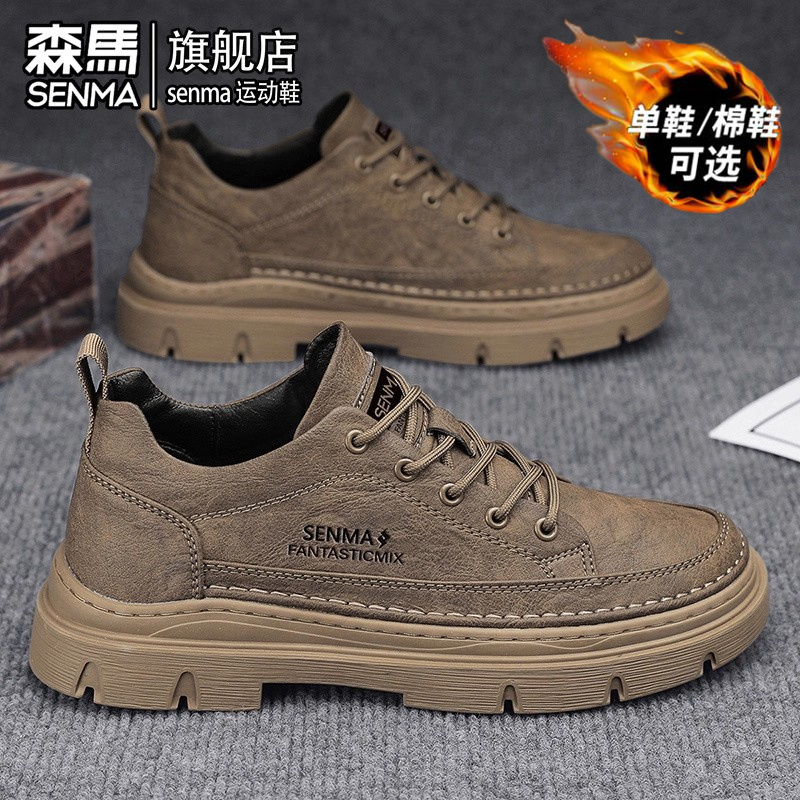 SENMA/森马官方旗舰男鞋