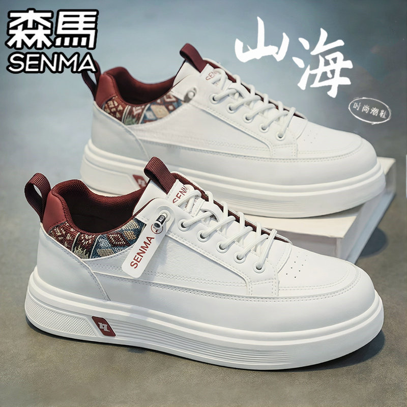 SENMA/森马官方旗舰男鞋运动板鞋
