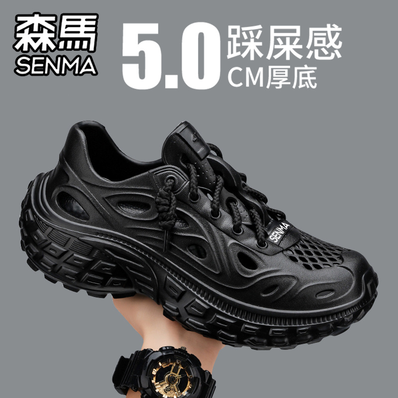 SENMA/森马官方旗舰男鞋运动凉鞋