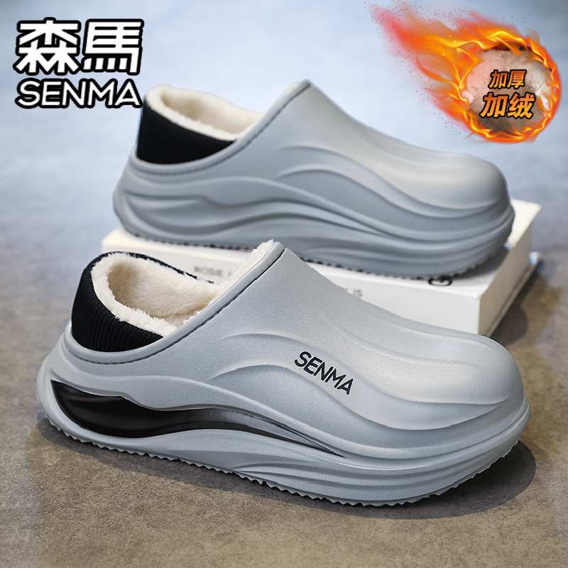 SENMA/森马官方旗舰男鞋棉拖鞋