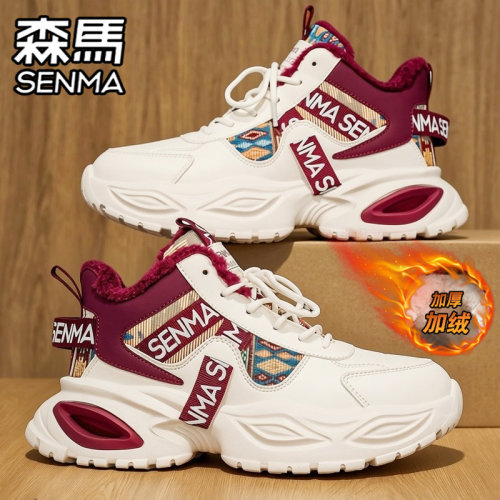 SENMA/森马官方旗舰男鞋老爹鞋