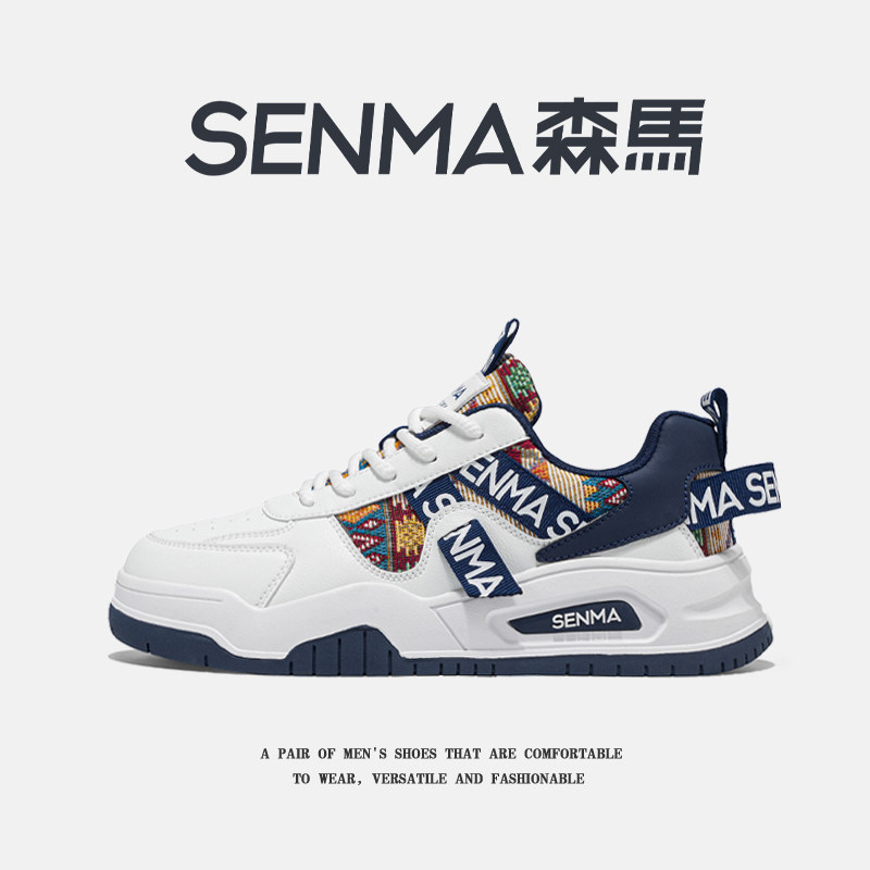 森马男鞋2026新款春季潮牌百搭低帮休闲板鞋青少年运动增高小白鞋
