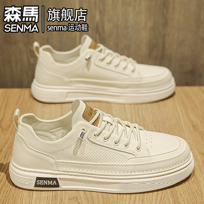 SENMA/森马官方旗舰男鞋
