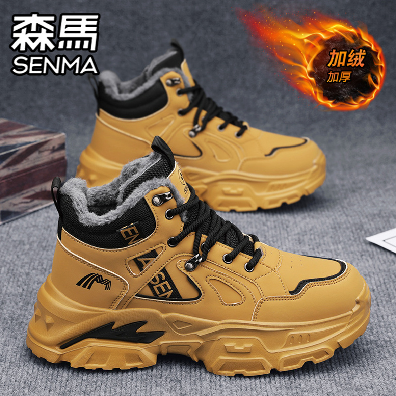 SENMA/森马官方旗舰男鞋