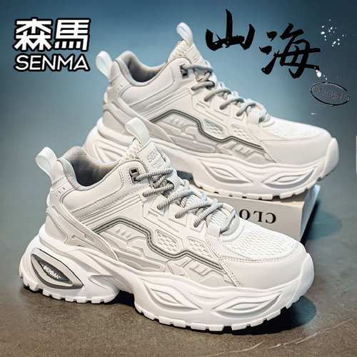 SENMA/森马官方旗舰男鞋休闲鞋