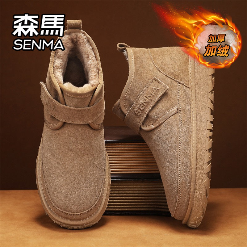 森马雪地靴男鞋冬季加绒保暖东北棉鞋户外运动休闲防水防滑面包鞋