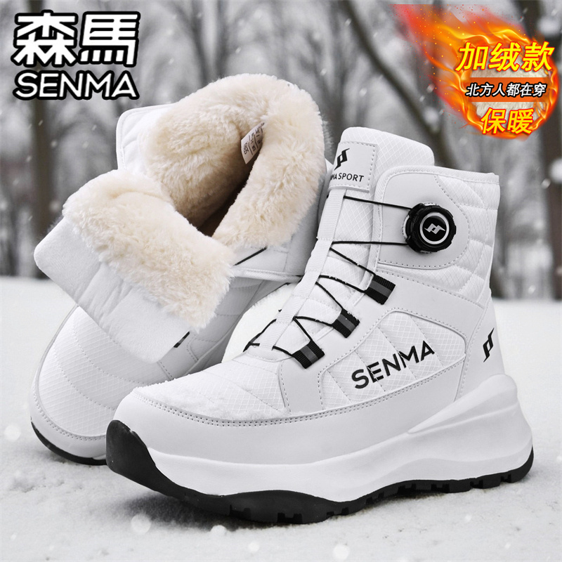 SENMA/森马官方旗舰男鞋