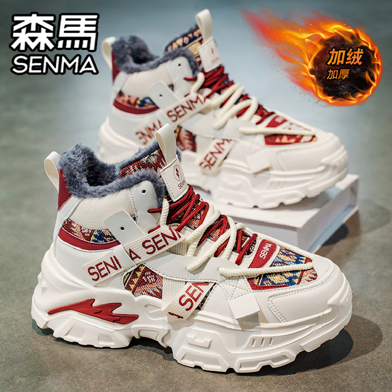 SENMA/森马官方旗舰男鞋老爹鞋