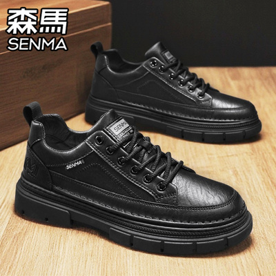 SENMA/森马官方旗舰休闲板鞋男
