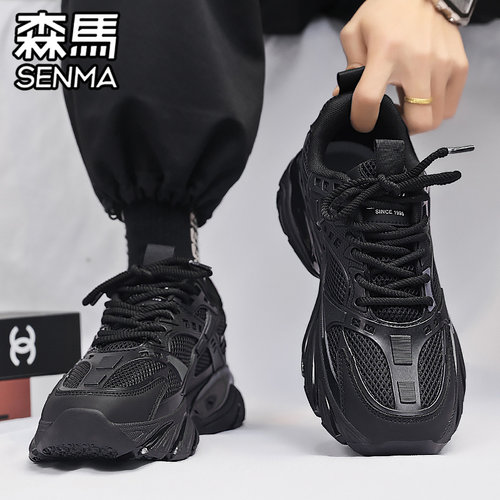 SENMA/森马官方旗舰休闲老爹鞋男