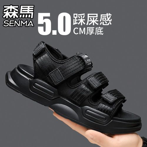 森马官方旗舰店男鞋运动凉鞋