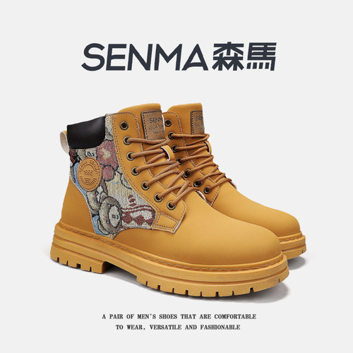 SENMA/森马官方旗舰男鞋