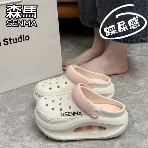 SENMA/森马官方旗舰女鞋