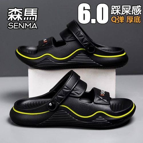 SENMA/森马官方正品拖鞋男款夏季