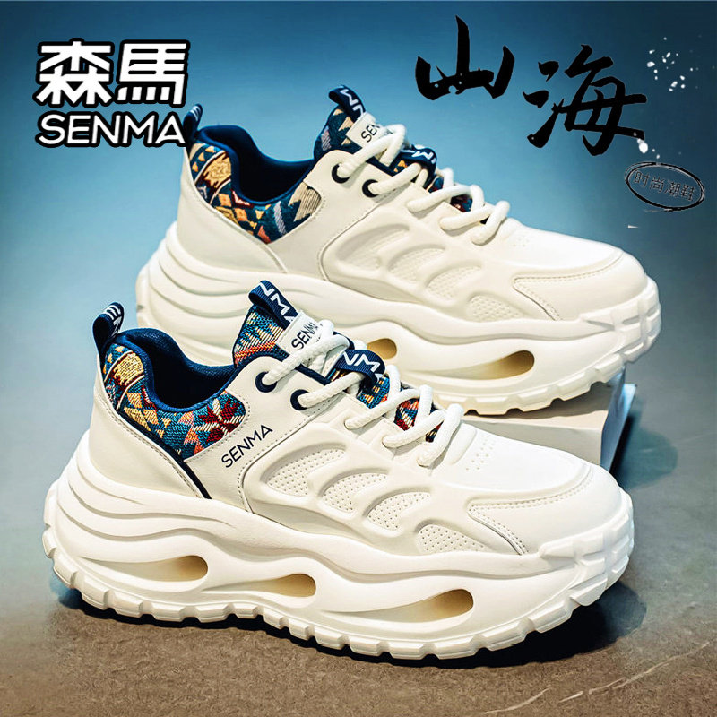 SENMA/森马官方旗舰男鞋时尚休闲