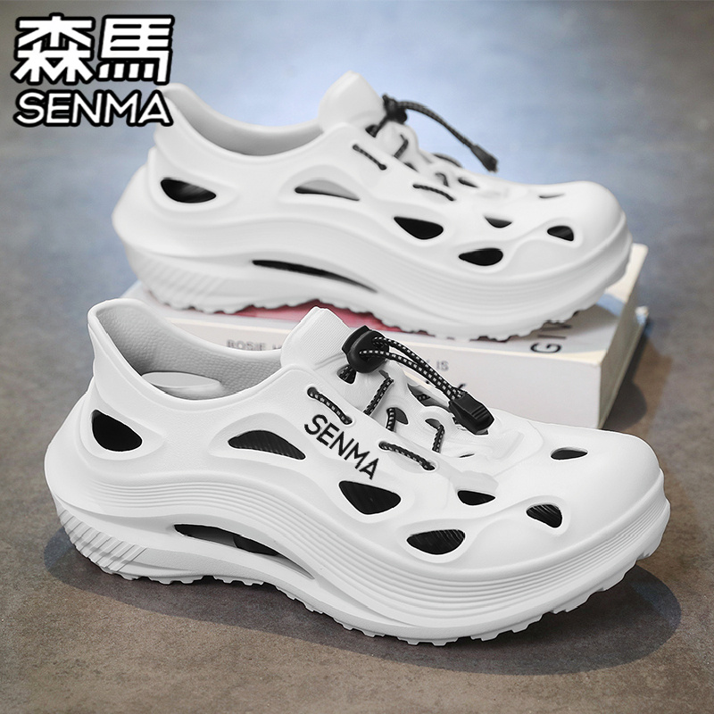 SENMA/森马官方旗舰洞洞鞋男夏季
