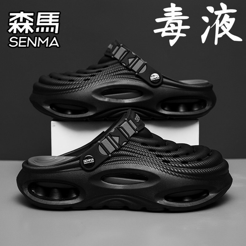 SENMA/森马官方旗舰男鞋沙滩鞋