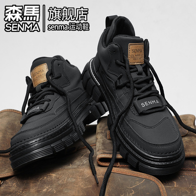 SENMA/森马官方旗舰休闲板鞋男