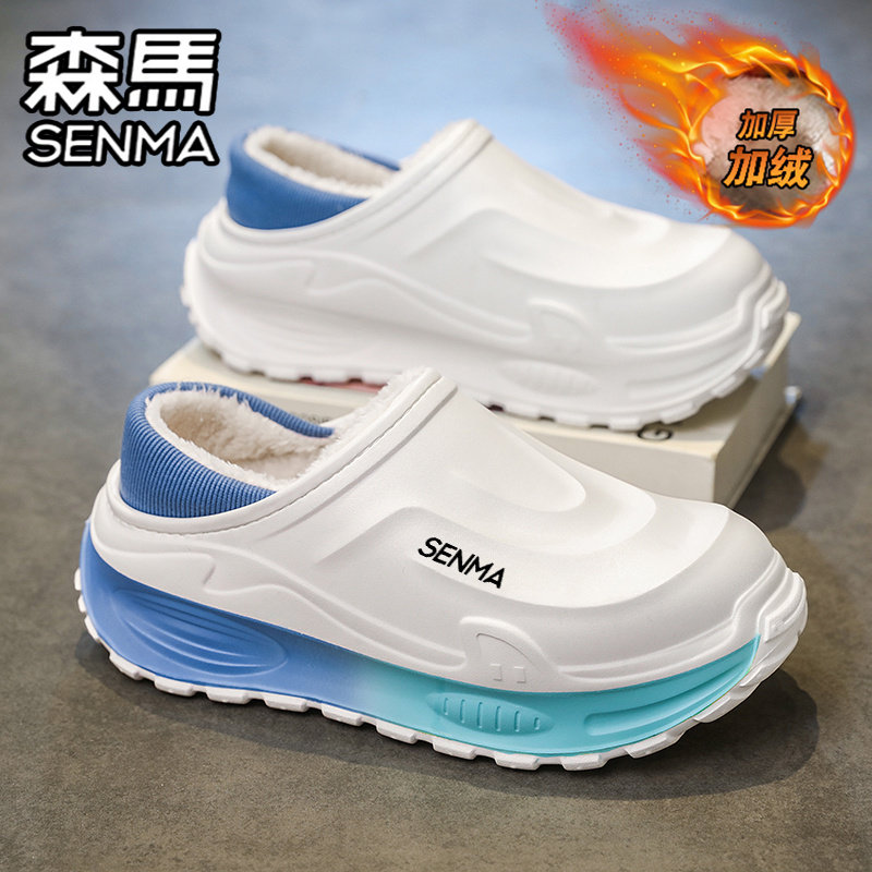 森马棉拖鞋男冬季加绒加厚保暖包跟棉鞋情侣外穿防水防滑厚底拖鞋