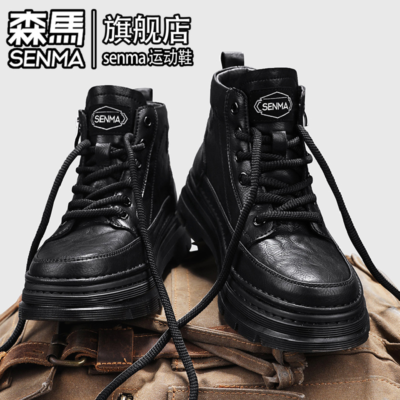 SENMA/森马官方旗舰男鞋