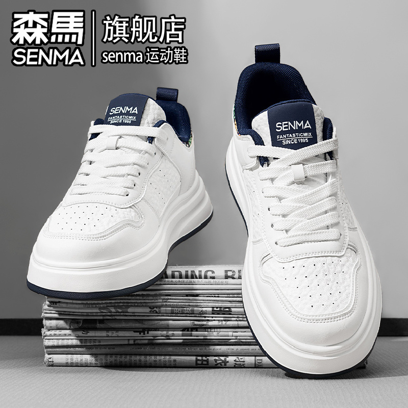 SENMA/森马官方旗舰店板鞋