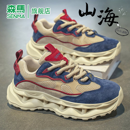 SENMA/森马官方旗舰休闲老爹鞋男