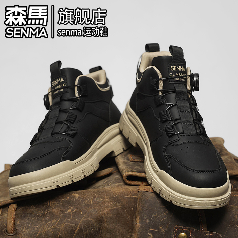 SENMA/森马官方旗舰男鞋马丁靴