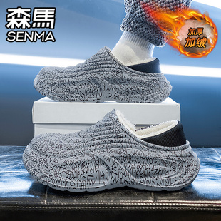 森马棉拖鞋男冬季加绒加厚保暖包跟棉鞋男士外穿防水防滑大码拖鞋