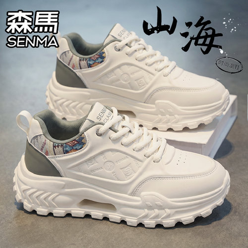 SENMA/森马官方旗舰男鞋时尚休闲