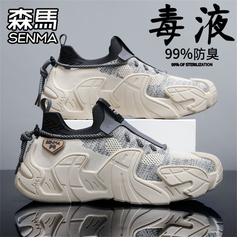 SENMA/森马官方旗舰男鞋运动休闲