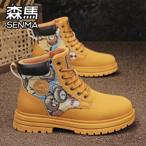 SENMA/森马官方旗舰男鞋