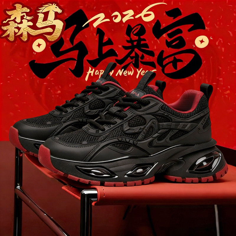 森马网红爆款男鞋冬季潮牌百搭运动休闲跑步厚底增高黑色老爹潮鞋