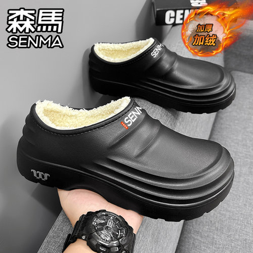 SENMA/森马官方旗舰棉拖鞋男冬季