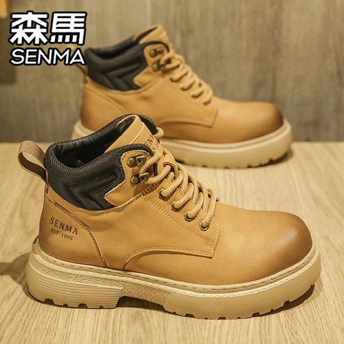 SENMA/森马官方旗舰男鞋