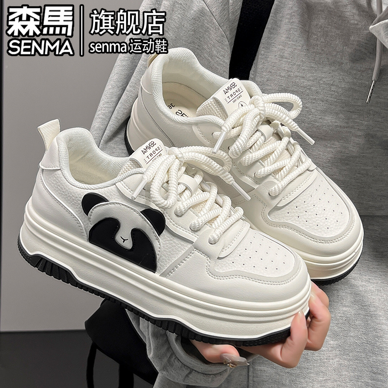 SENMA/森马官方旗舰休闲板鞋男